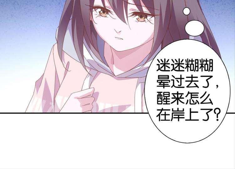 第21话：感情升温7
