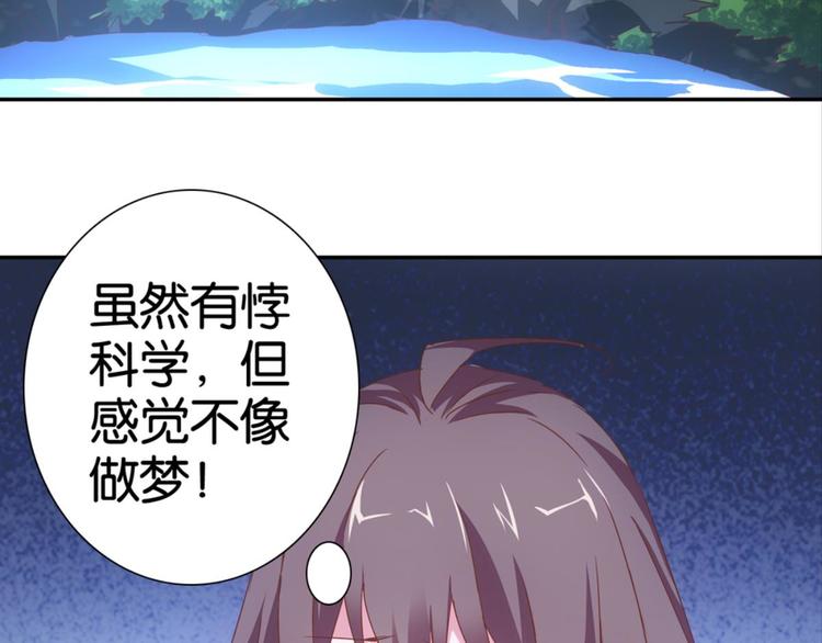 第21话：感情升温6