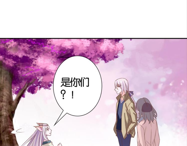 第29话：真爱被谎言掩盖12