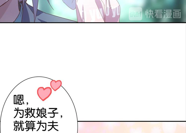 第21话：感情升温9