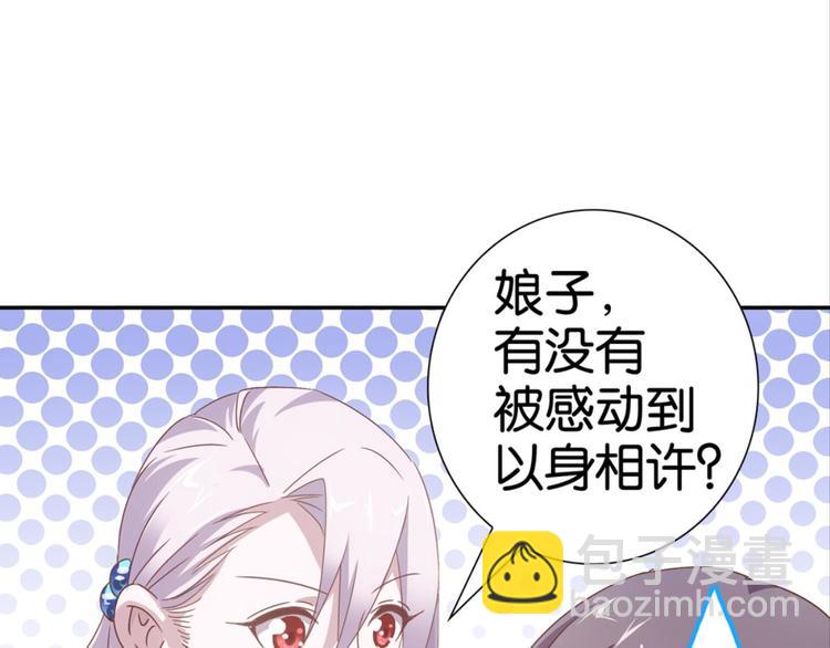 第21话：感情升温16