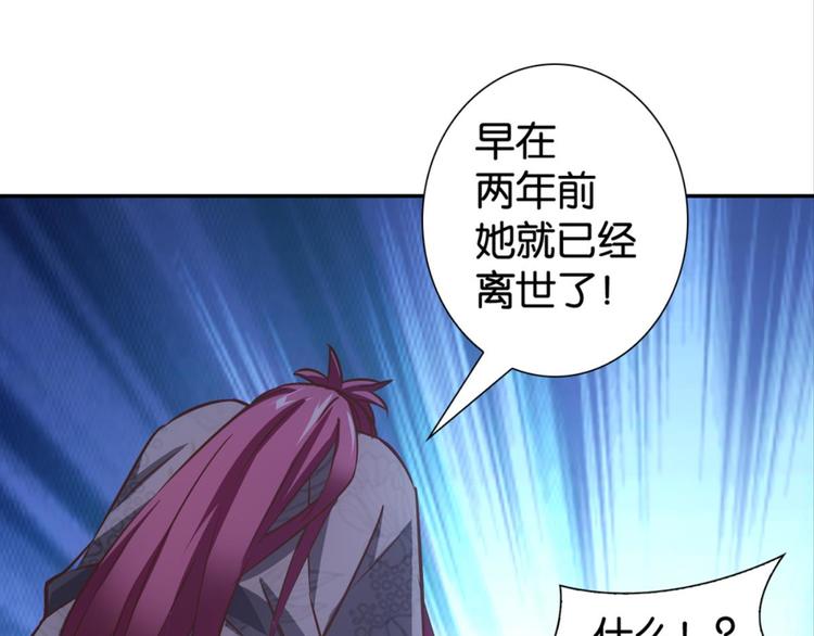 第36话：雀鸟有爱24