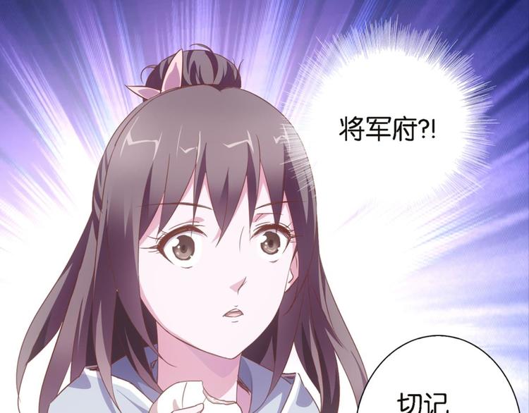 第14话：大伯误会了20