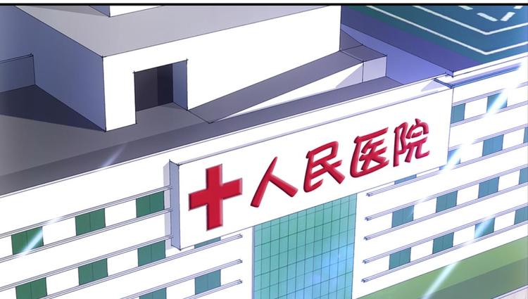 第32话：情敌见面5