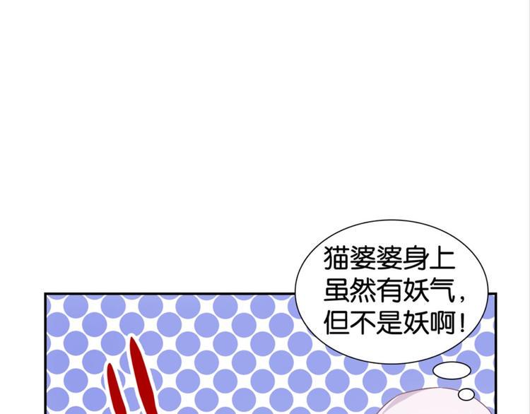 第36话：雀鸟有爱10