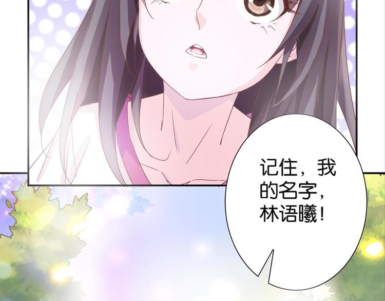 第7话：表妹设毒计害有情人30