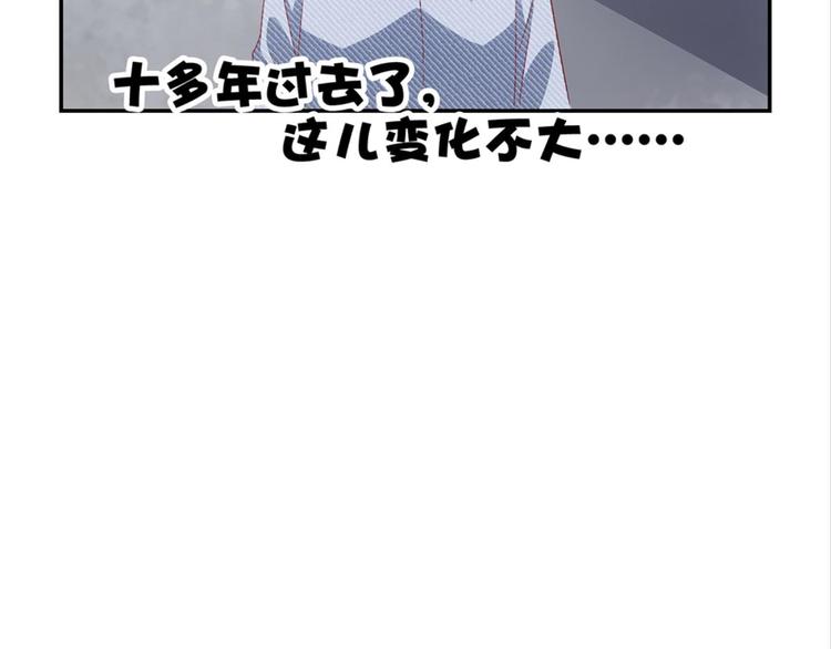 第2话：盲婚哑嫁什么鬼48