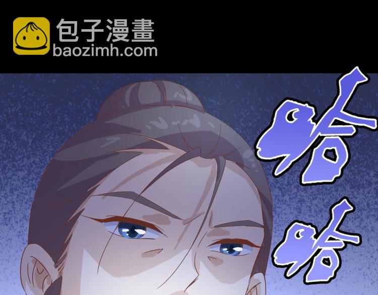 第22话：成长的代价73