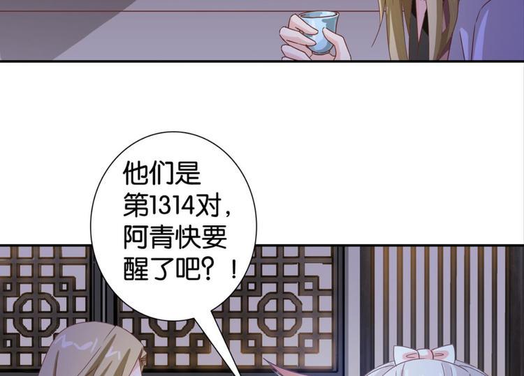 第22话：成长的代价5