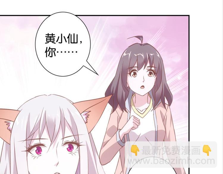 第30话：修成正果26
