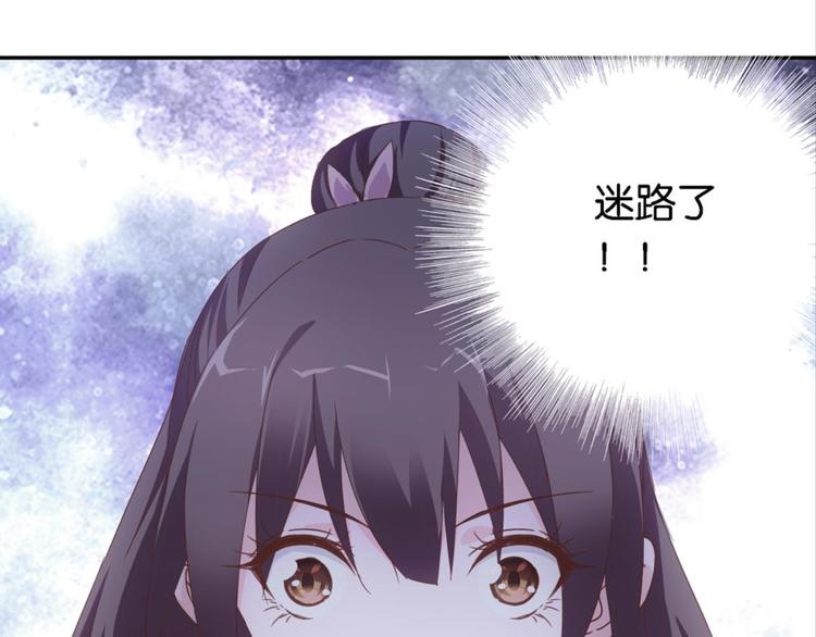 第19话：妖狐唱挽40