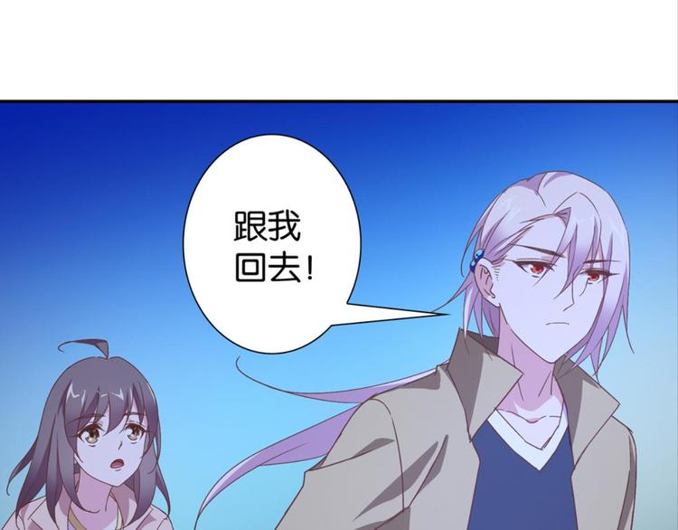 第27话：小白怒了55