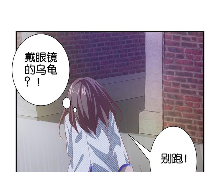 第2话：盲婚哑嫁什么鬼54