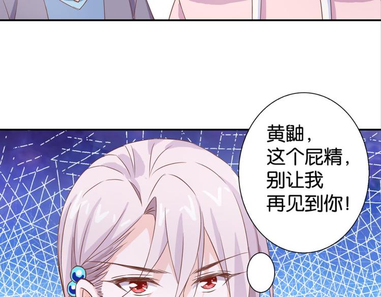 第18话：江湖骗子黄小仙58