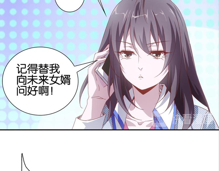 第2话：盲婚哑嫁什么鬼14