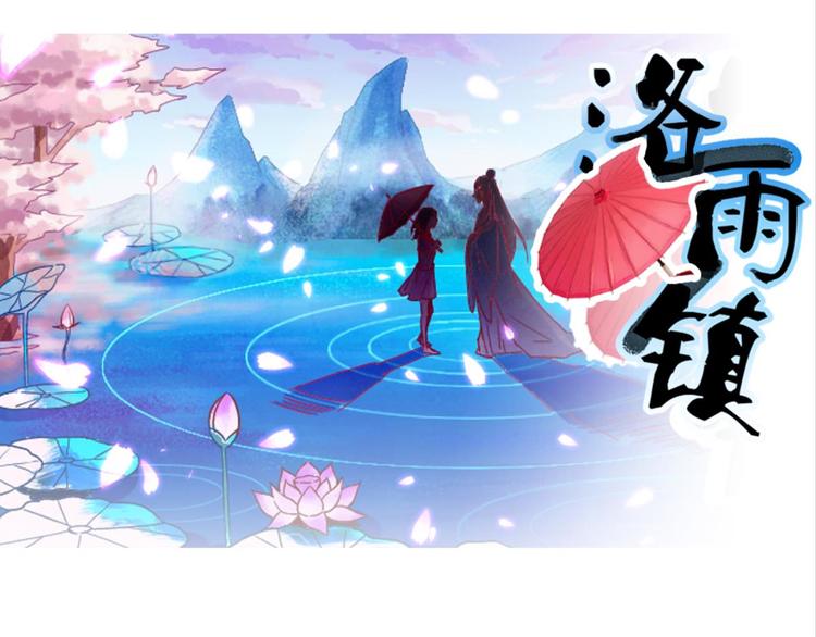 第32话：情敌见面4