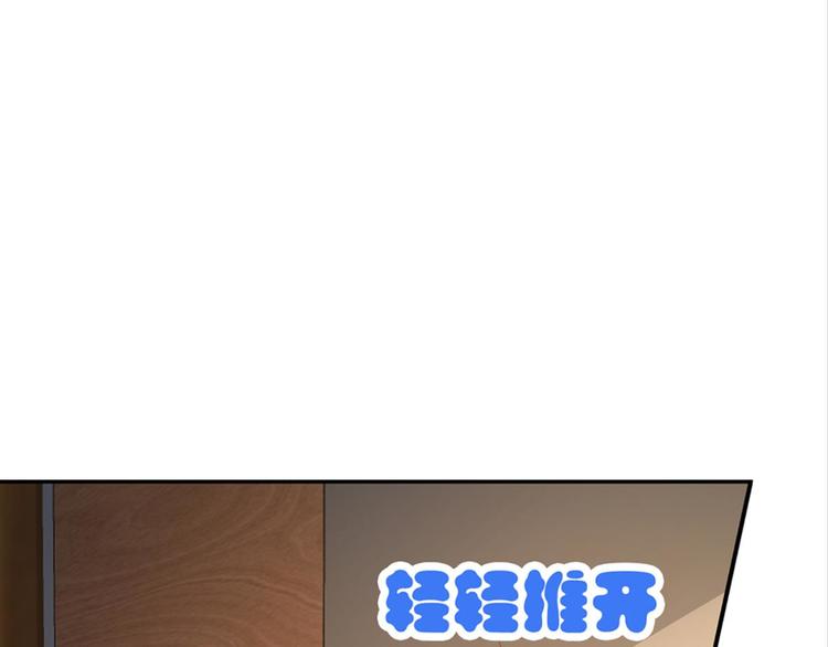 第32话：情敌见面18