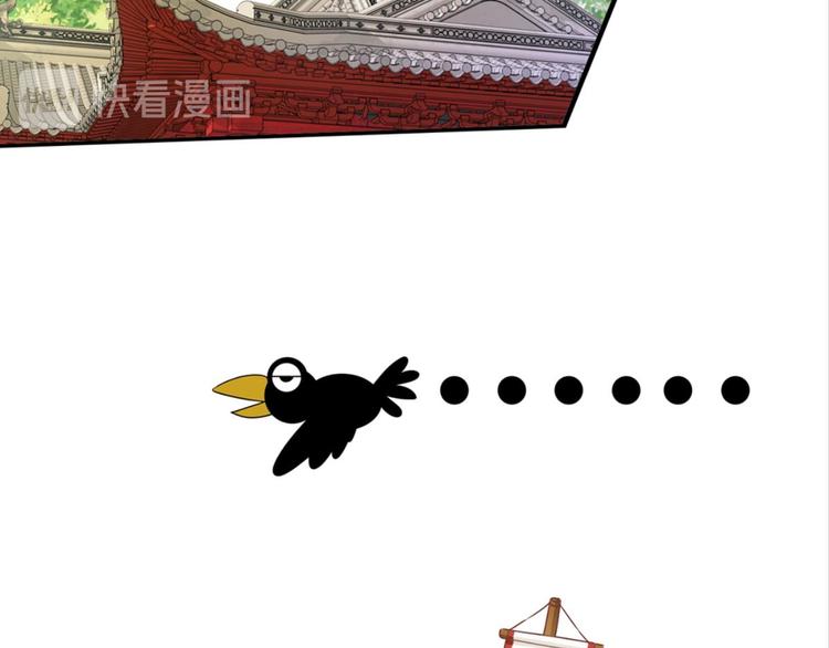 第18话：江湖骗子黄小仙34