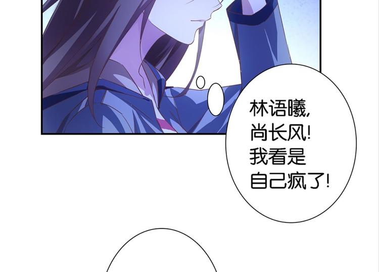 第9话：发小萧磊5