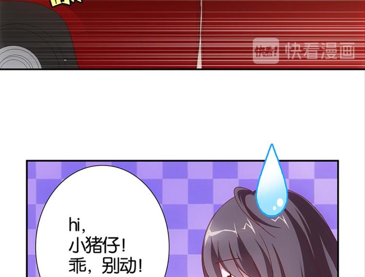 第1话：噩梦连连35
