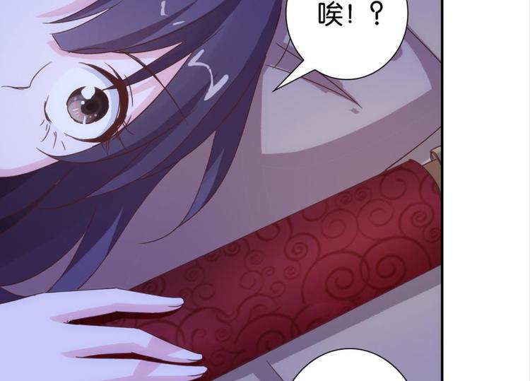 第12话：为夫努力提升撩妹值21