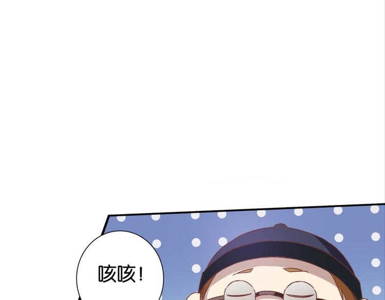 第18话：江湖骗子黄小仙36