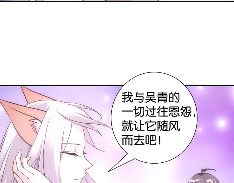 第30话：修成正果12