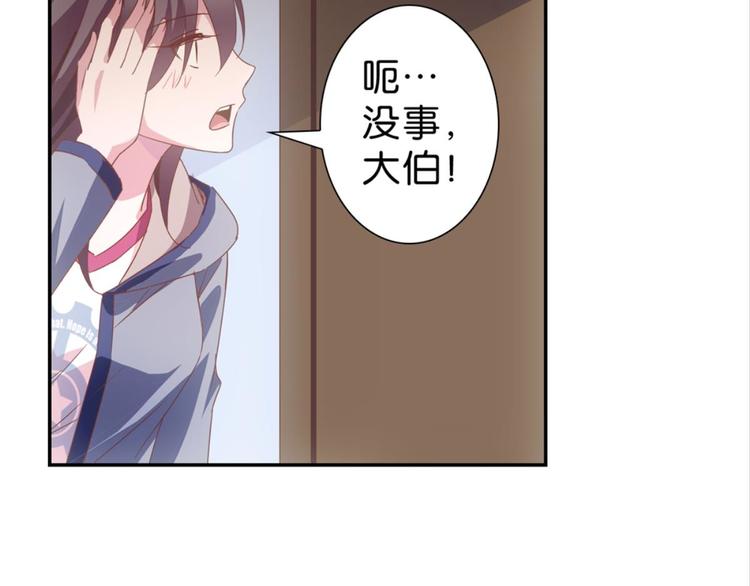 第11话：不小心坦诚相见24