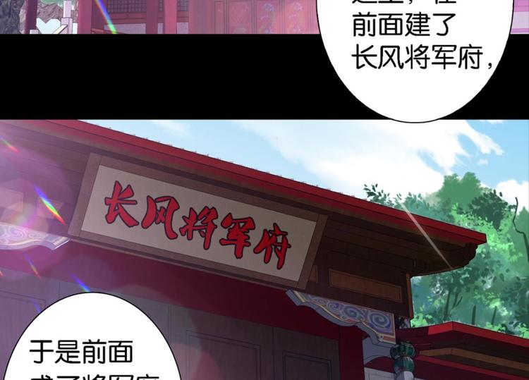 第17话：河神庙9