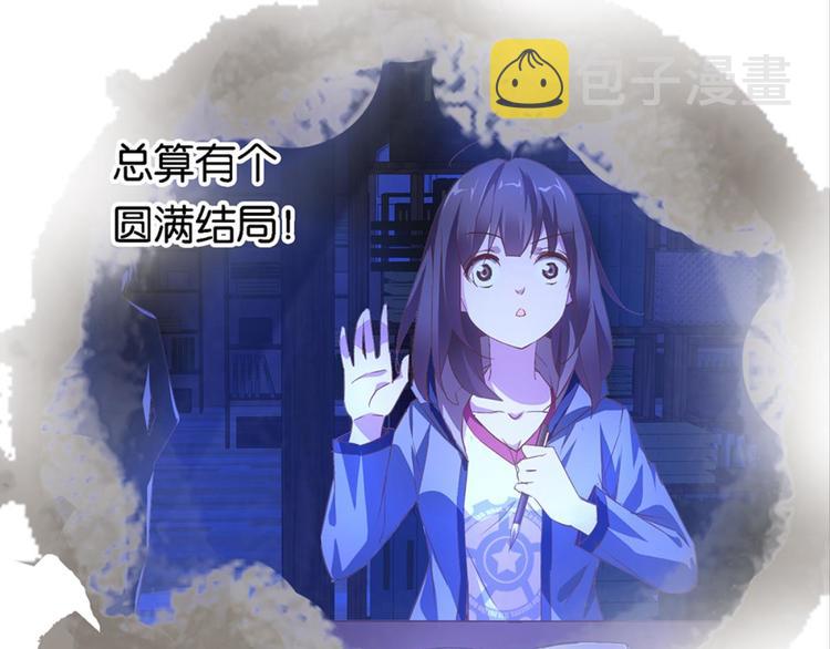第9话：发小萧磊0