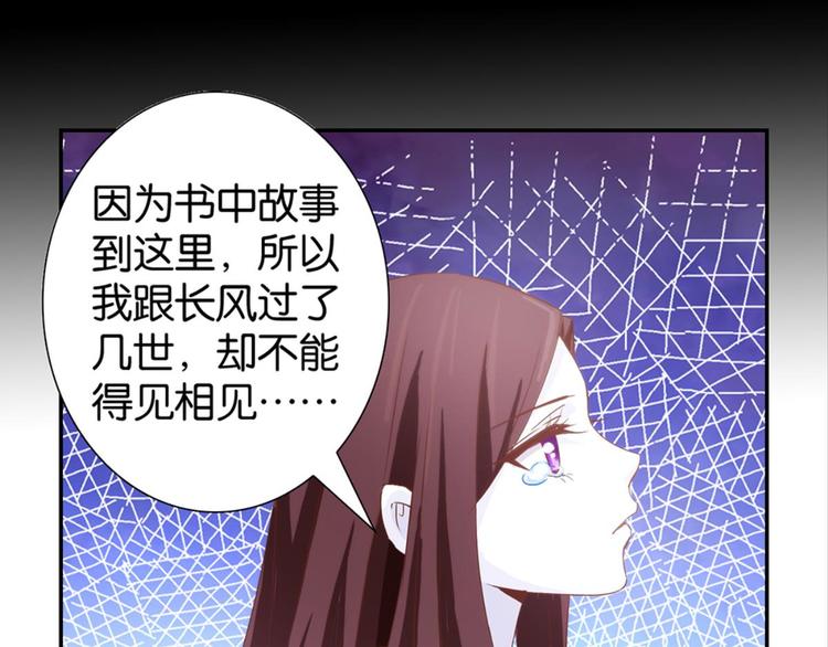 第7话：表妹设毒计害有情人26