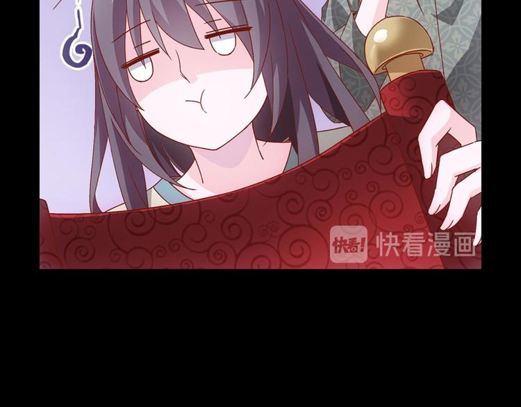 第2话：盲婚哑嫁什么鬼29