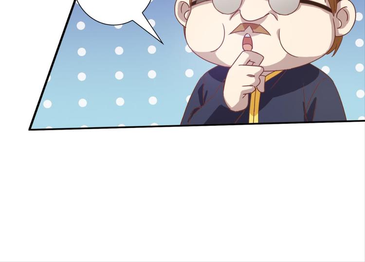 第18话：江湖骗子黄小仙37