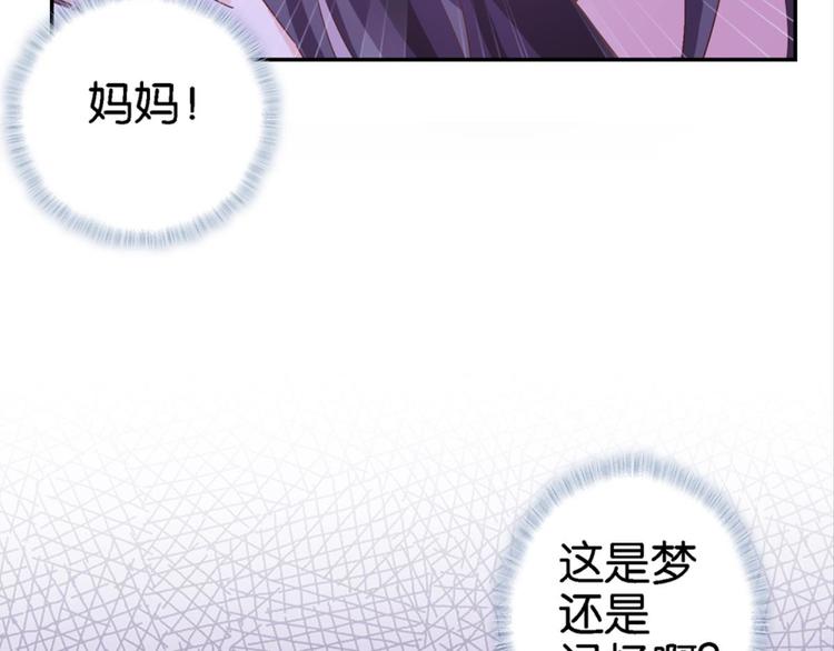 第13话：尘封的记忆30