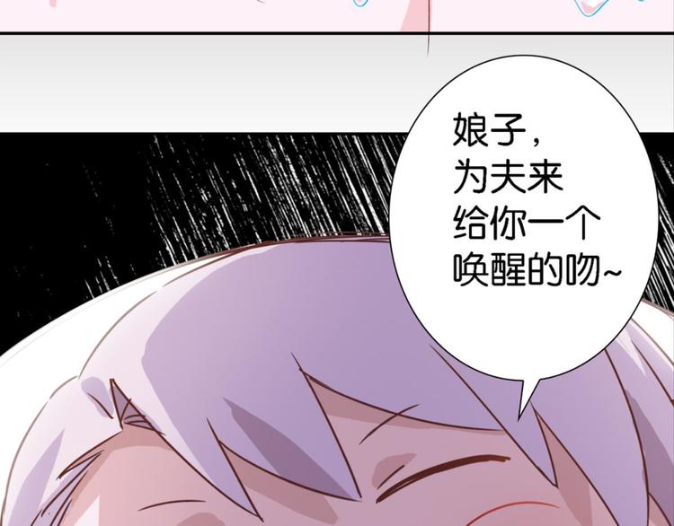 第20话：话不能乱说72