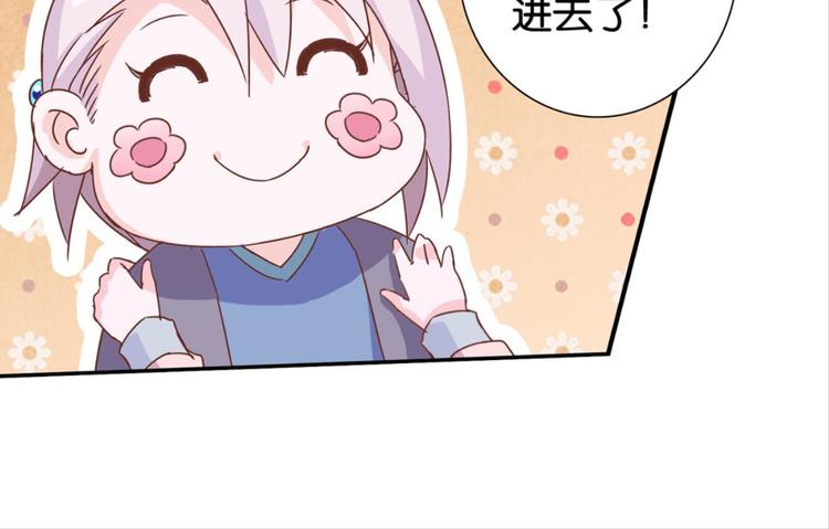 第18话：江湖骗子黄小仙29