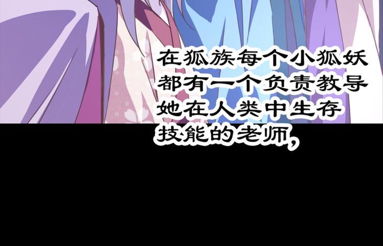 第25话：爱情故事是骗局8