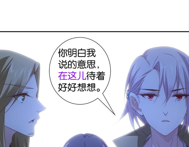 第27话：小白怒了63