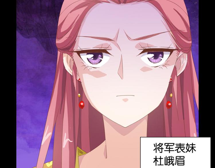 第7话：表妹设毒计害有情人2