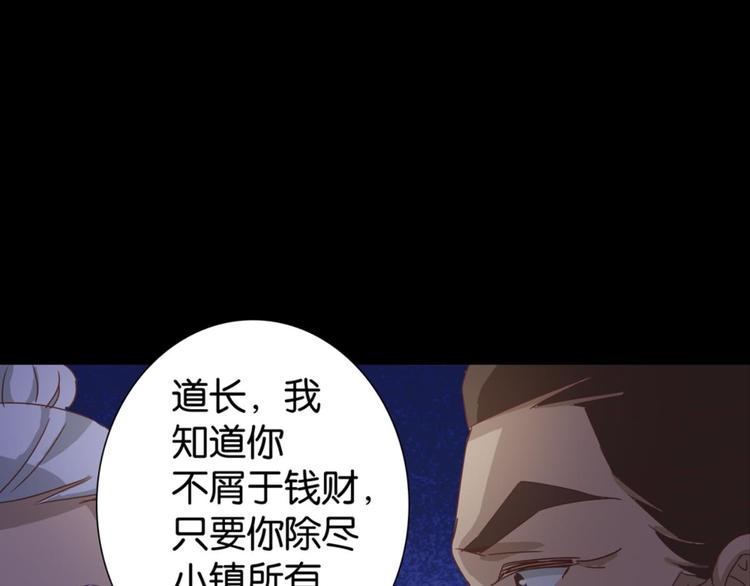 第26话：爱情局中局12
