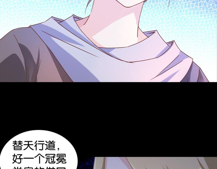 第22话：成长的代价51