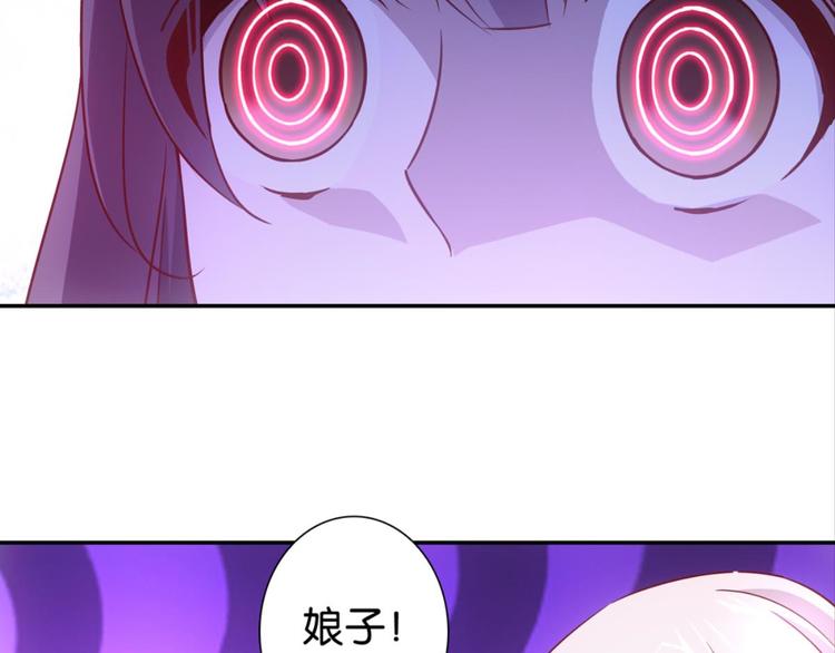 第33话：世界有鸟人57