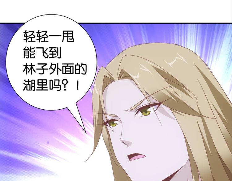 第21话：感情升温54