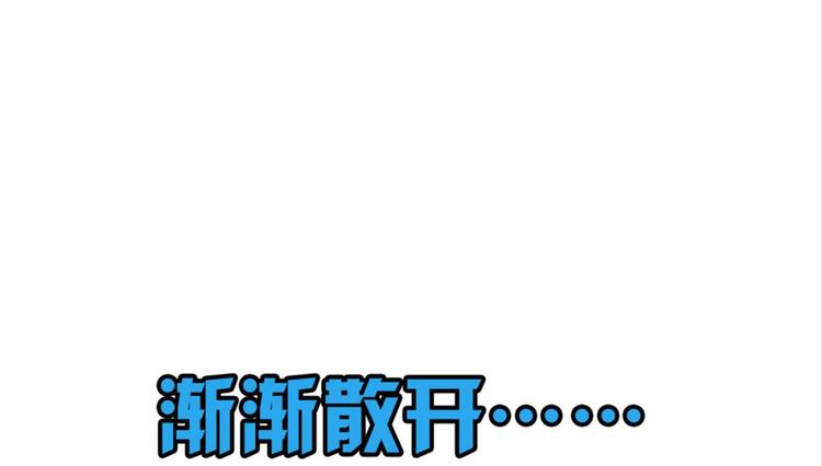 第18话：江湖骗子黄小仙53