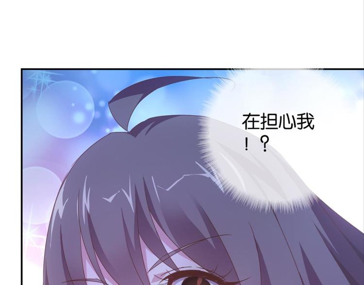 第27话：小白怒了81