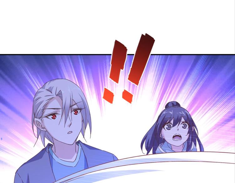 第20话：话不能乱说16