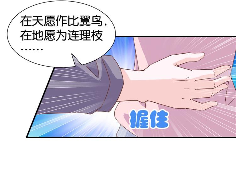 第18话：江湖骗子黄小仙26