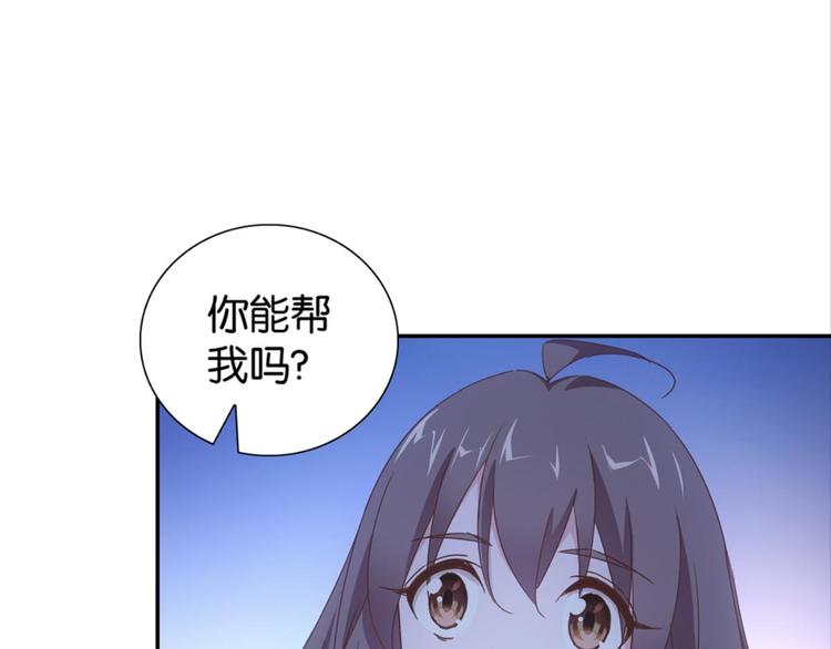 第27话：小白怒了24