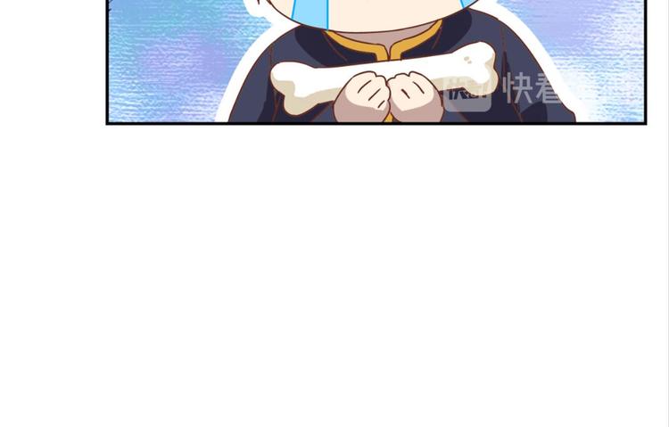 第18话：江湖骗子黄小仙25