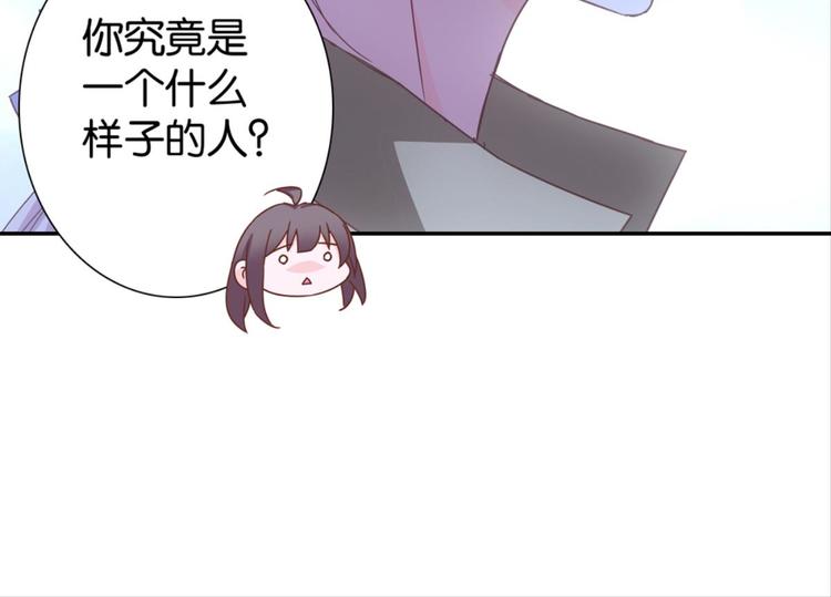 第27话：小白怒了90